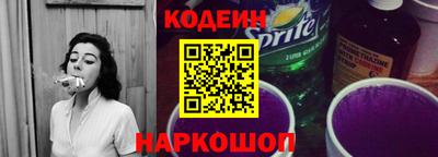 мяу мяу кристалл Ливны