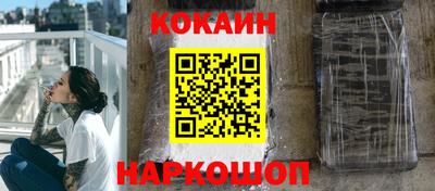 мяу мяу кристалл Ливны