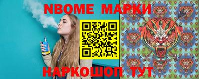 мяу мяу кристалл Ливны