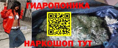 мяу мяу кристалл Ливны