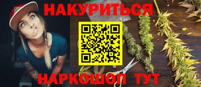 мяу мяу кристалл Ливны