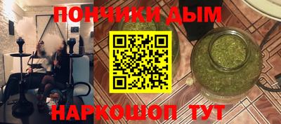 мяу мяу кристалл Ливны
