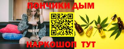 мяу мяу кристалл Ливны