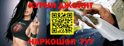 мяу мяу кристалл Ливны