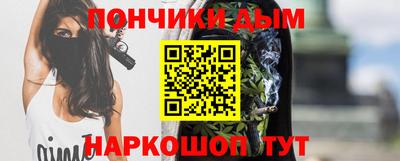 мяу мяу кристалл Ливны