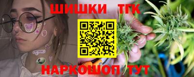 мяу мяу кристалл Ливны