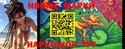 мяу мяу кристалл Ливны