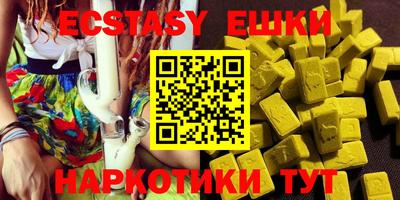 MDMA Premium VHQ Ликино-Дулёво