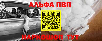 мяу мяу кристалл Ливны