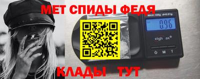 мяу мяу кристалл Ливны