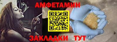 мяу мяу кристалл Ливны