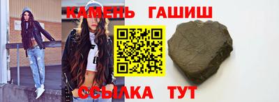 мяу мяу кристалл Ливны