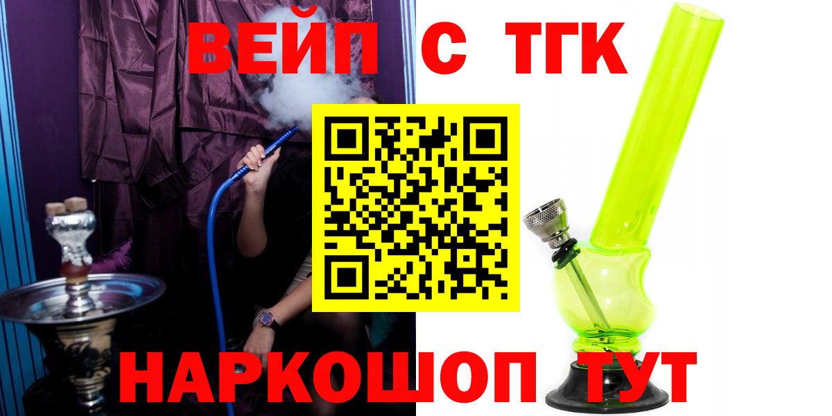 Дистиллят ТГК концентрат Железноводск